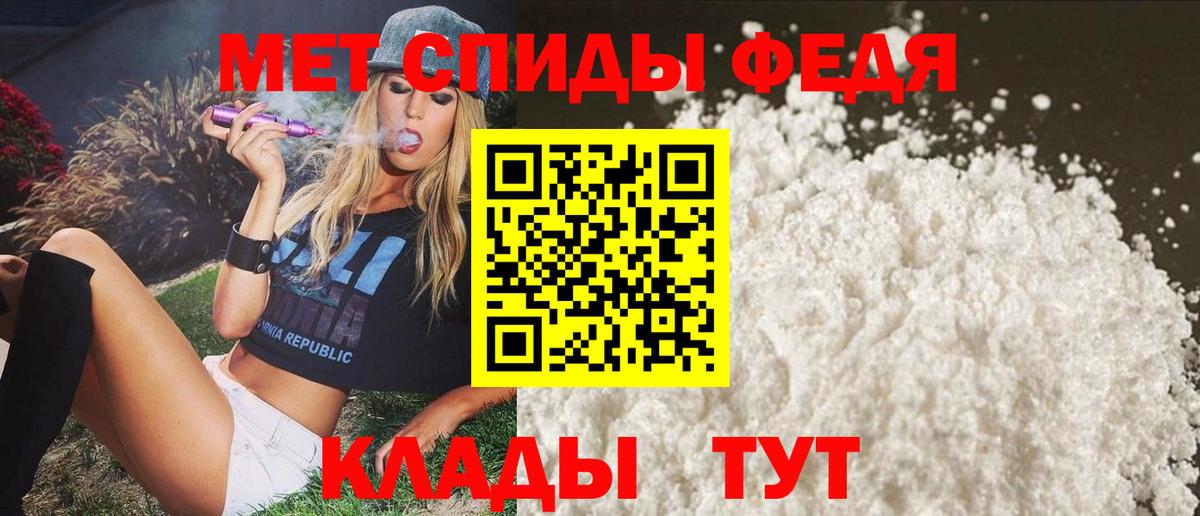 Amphetamine 98% Зима