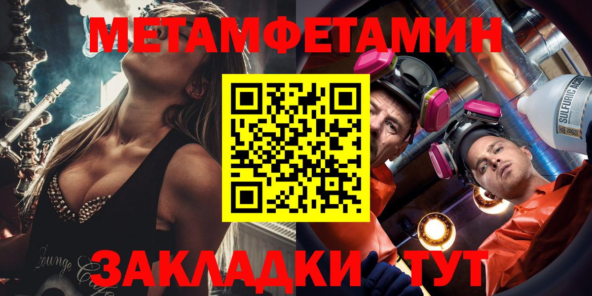 Амфетамин  Amphetamine VHQ  Вход с VPN  АМФ  Зима 