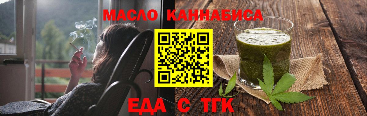 Cannafood конопля Зима