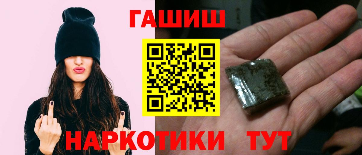 ГАШ Ice-O-Lator Зима