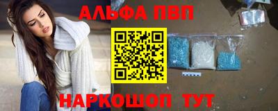 а пвп мука Краснокаменск