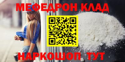 прущая мука Краснознаменск