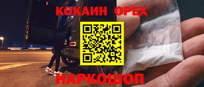 прущая мука Краснознаменск