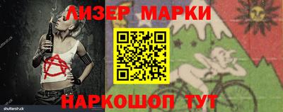 а пвп мука Краснокаменск