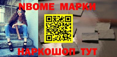 прущая мука Краснознаменск
