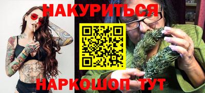 прущая мука Краснознаменск