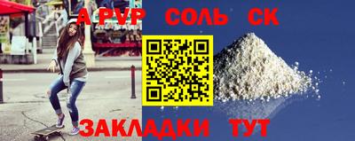 прущая мука Краснознаменск