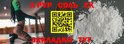 экстази Краснодар