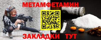 а пвп мука Краснокаменск