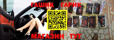 прущая мука Краснознаменск