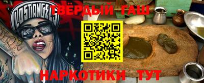прущая мука Краснознаменск