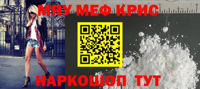 экстази Краснодар