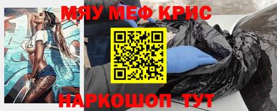 прущая мука Краснознаменск