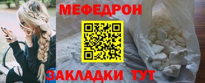а пвп мука Краснокаменск