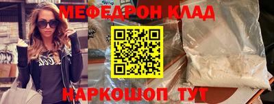 прущая мука Краснознаменск