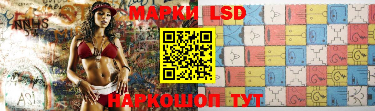 Зима  ЛСД экстази  Вход с VPN  LSD-25 экстази кислота  Лсд 25 экстази ecstasy 