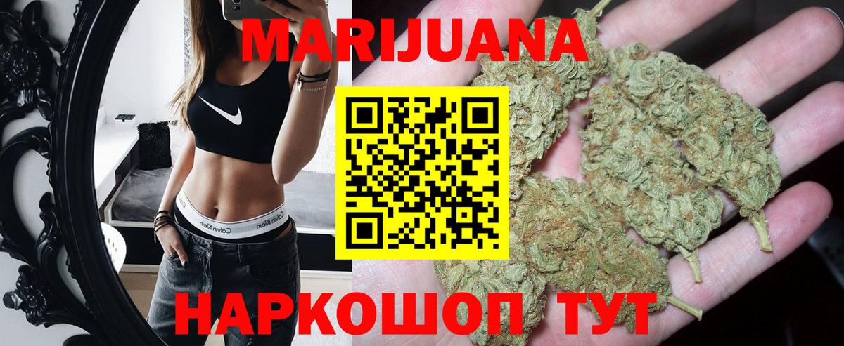 Бошки марихуана Amnesia Зима