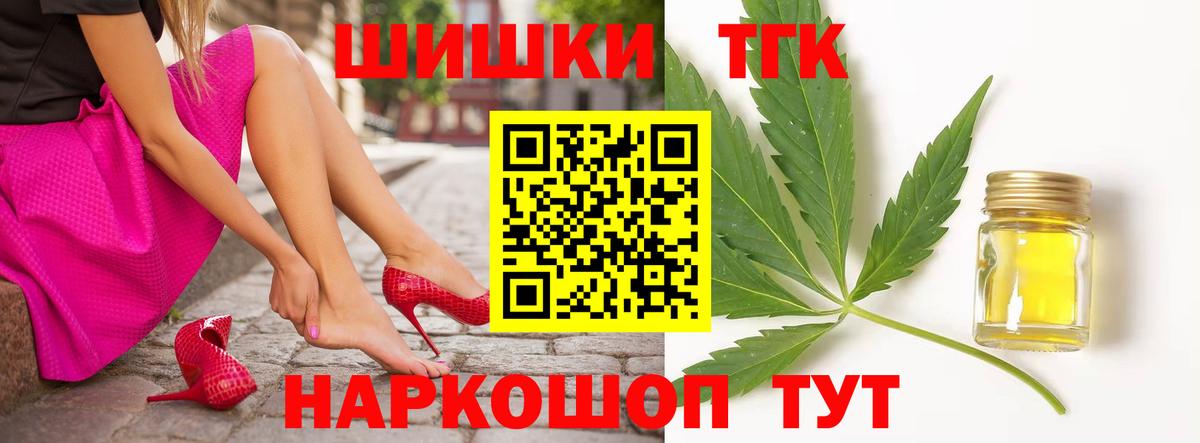 Канабис SATIVA & INDICA  Конопля индика  Зима  Вход с VPN  Бошки Шишки LSD WEED  Каннабис SATIVA & INDICA 
